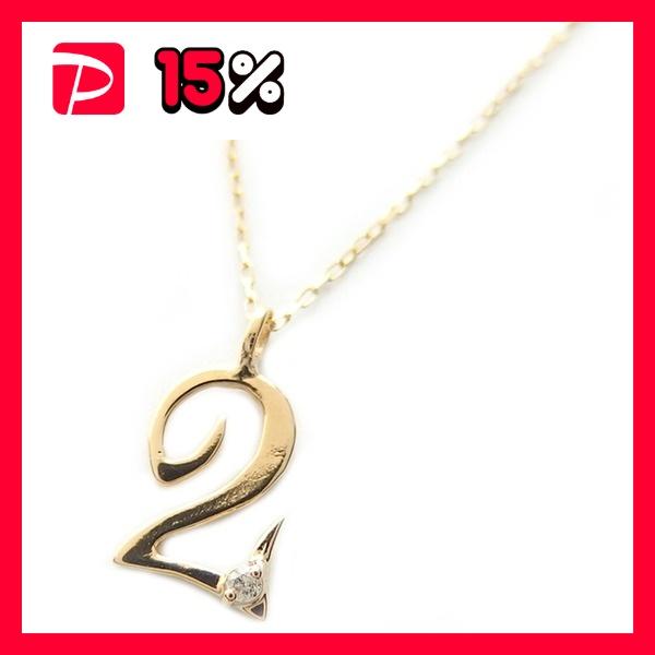 ナンバー ネックレス ダイヤモンド 一粒 0.01ct K18 ゴールド 数字 2 