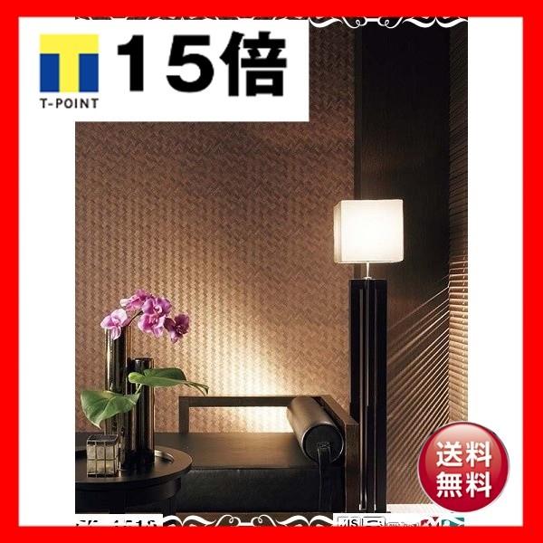 最大80 オフ の和風あじろ調のり無し壁紙サンゲツfe 1510 92 5ｃｍ巾45m巻 残りわずか の