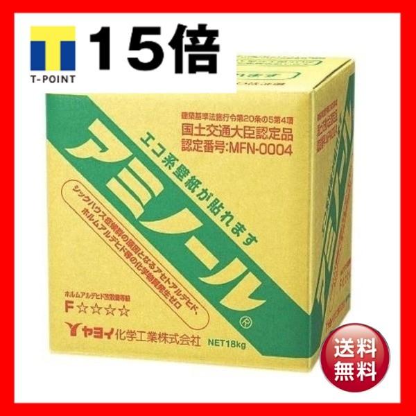 アミノール18kg 壁材の人気商品 通販 価格比較 価格 Com