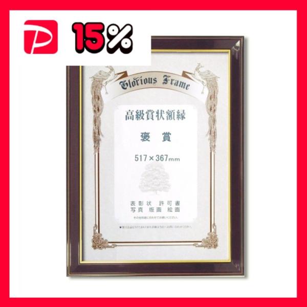 k  ܏z l ܏z P J 517×367mm Ǌ|Ђ z z t[