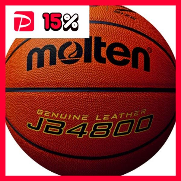 モルテン Molten〕 バスケットボール 〔7号球〕 天然皮革 JB4800