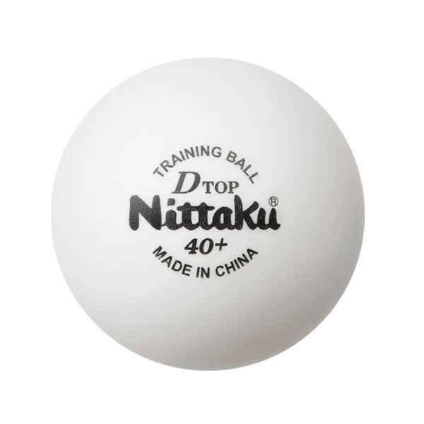 ニッタク(Nittaku) 卓球ボール練習用 Dトップトレ球 10ダース(120個入り) NB1520