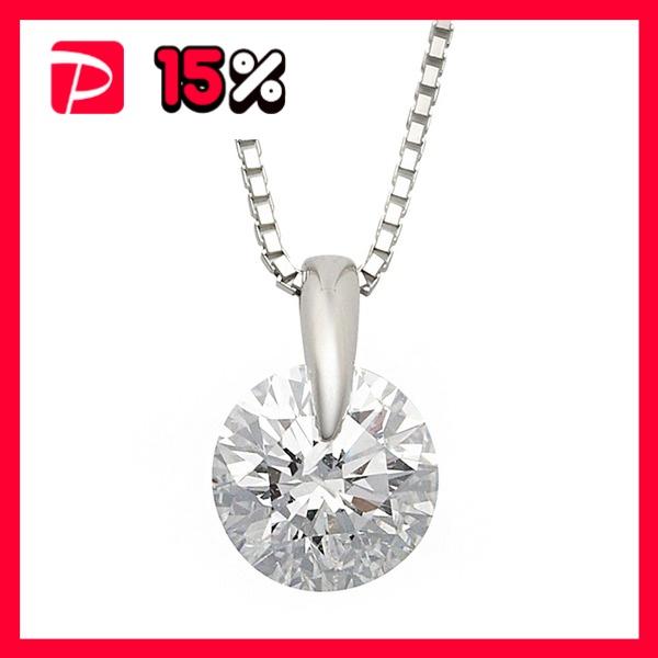 ネックレス dカラー ダイヤモンド 1ctの人気商品・通販・価格比較 