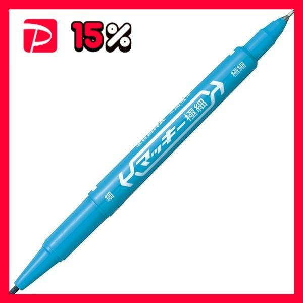 i܂Ƃ߁j [u }[J[ }bL[ɍ׊ېc׎+ɍ Cgu[ MO-120-MC-LB 1{ k×50Zbgl