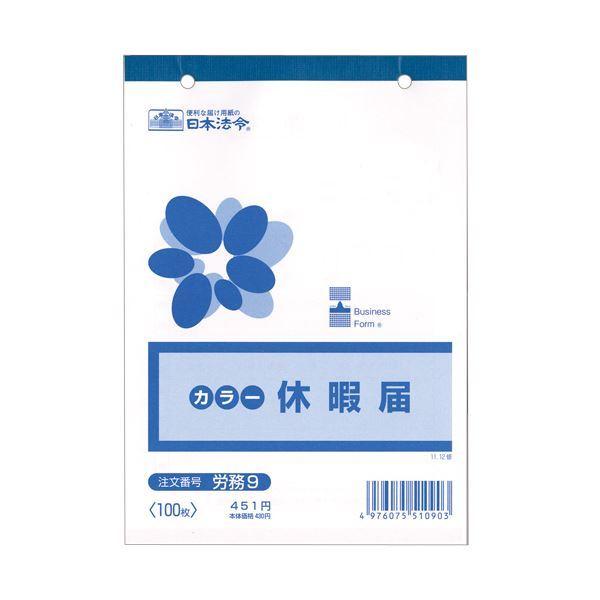 i܂Ƃ߁j {@ xɓ B6 100 J91 k×10Zbgl