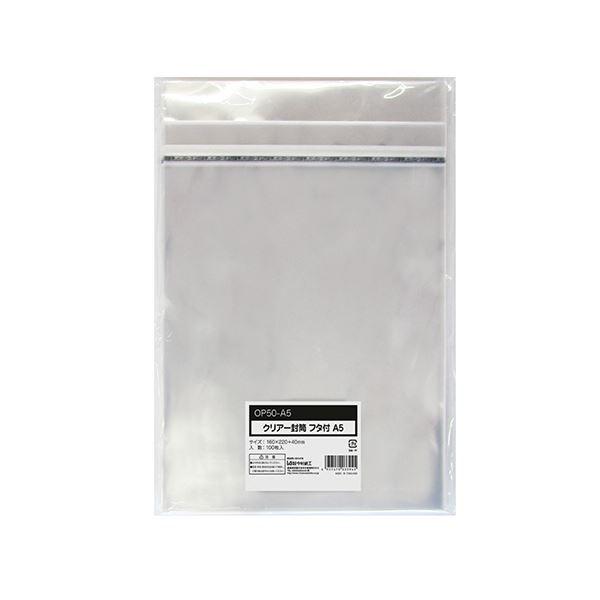 H NA[ t^Ee[vtA5 160×220+40mm 0.05mm OP50-A5 1Zbgi1000F100×10pbNj