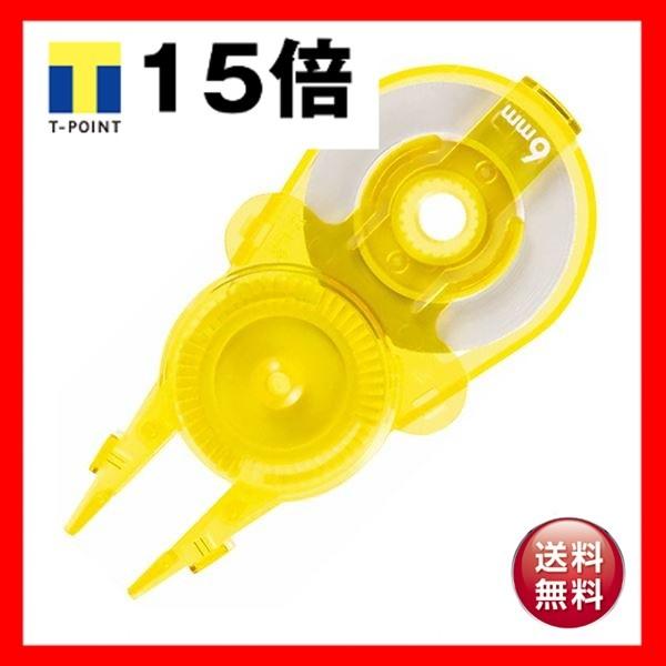 vX Ce[v zCp[XChpe[v 6mm×12m CG[ WH-116R-10P YL 1pbN 10 ×5Zbg