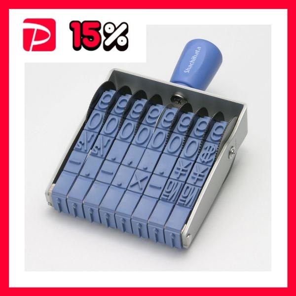 特大 スタンプの人気商品 通販 価格比較 価格 Com