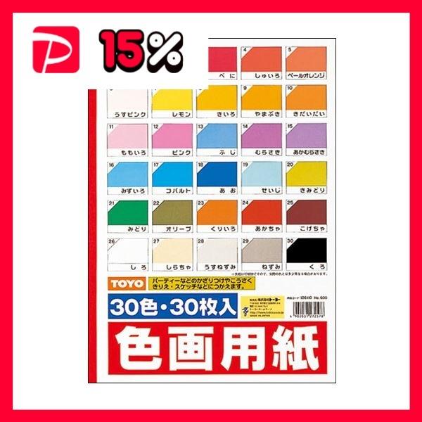 i܂Ƃ߁j g[[ Fp B4 30F106110 1i30j k×5Zbgl