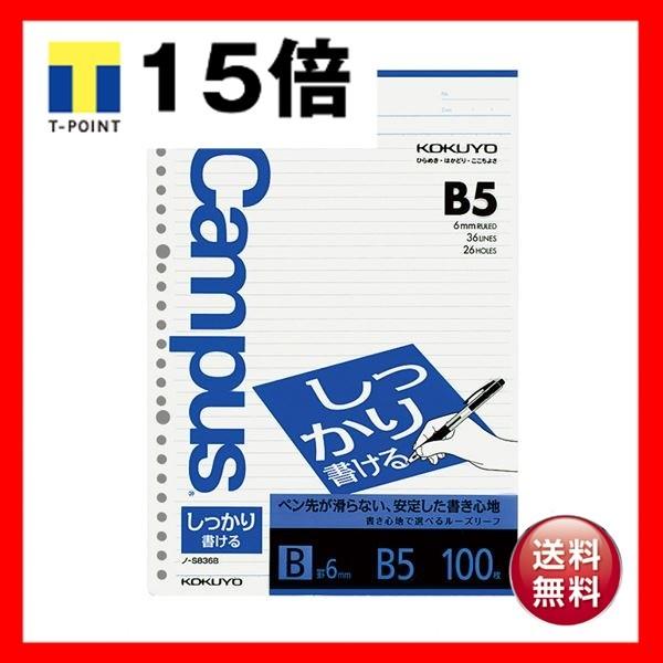 i܂Ƃ߁j RN LpX[Y[ti菑j B5 Br 26 m-S836B 1pbNi100j k×30Zbgl