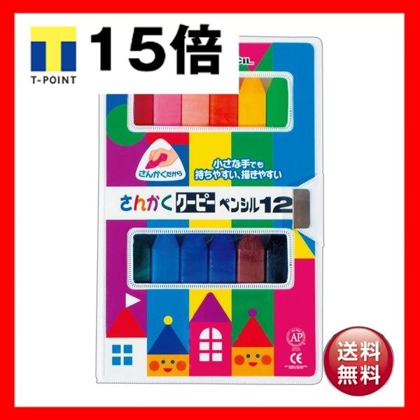 TNNpX 񂩂N[s[yV12F eF1{ FYL12 1pbN ×5Zbg