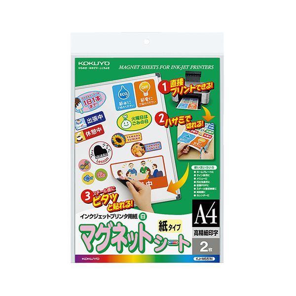 i܂Ƃ߁jRNCNWFbgv^p}OlbgV[g }bg A4 KJ-MS51N 1(2) k×10Zbgl