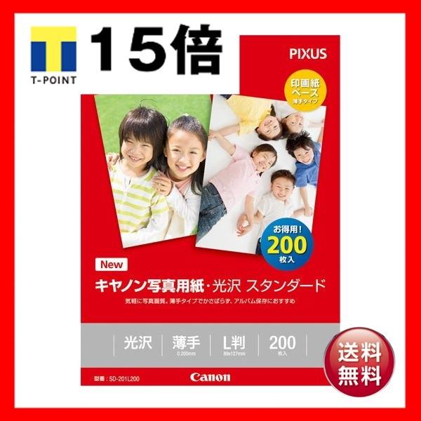 Lm ʐ^pE X^_[hSD-201L200 L 0863C002 1 200 ×5Zbg