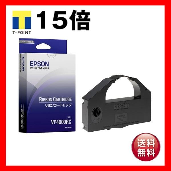 i܂Ƃ߁jGv\ {J[gbW VP4000RC 1{ k×2Zbgl