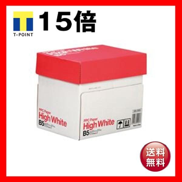 i܂Ƃ߁jPPC PAPER High WhiteB5 1(2500:500×5) k×3Zbgl