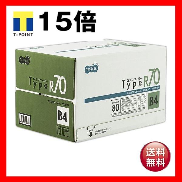 TANOSEE GRy[p[^CvR70 B4 1 2500:500×5 ×2Zbg