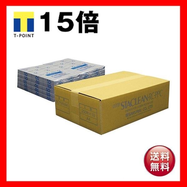  j[X^NRC.PPC A4oCIbg SC75RVA4 1 2500:250×10)