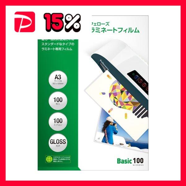 まとめ）フェローズ ラミネートフィルム A3100μ 5847801 1パック(100枚