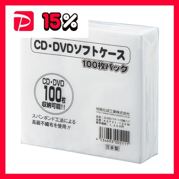cd ケース 高級の人気商品・通販・価格比較 - 価格.com