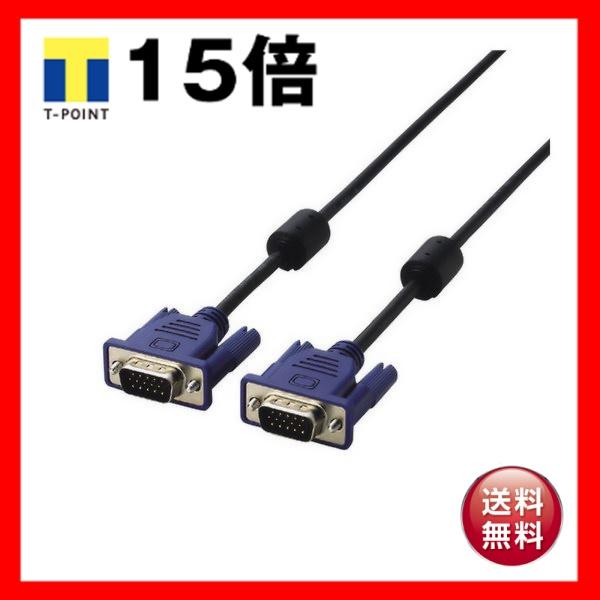 i܂Ƃ߁jGR fBXvCP[u~jD-Sub15pinIX 5.0m CAC-50BK 1{k×3Zbgl