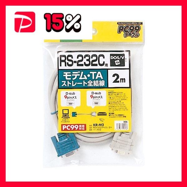 i܂Ƃ߁jTTvC RS-232CP[ufETAp D-Sub9pinX 2.0m KR-M2 1{k×3Zbgl