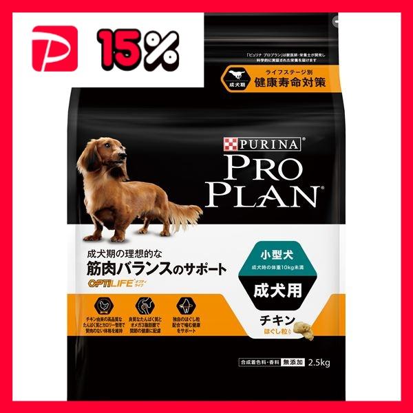 夏期間限定☆メーカー価格より68%OFF!☆ 〔まとめ〕 ドッグフード