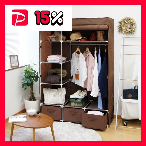 引出し付きハンガーラック/衣類収納ケース カバー付き スチール製 通気