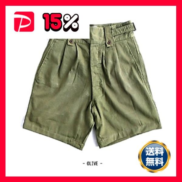 オーストリア軍 1960's グルカ 半パンツ レプリカ 1 Sサイズ相当