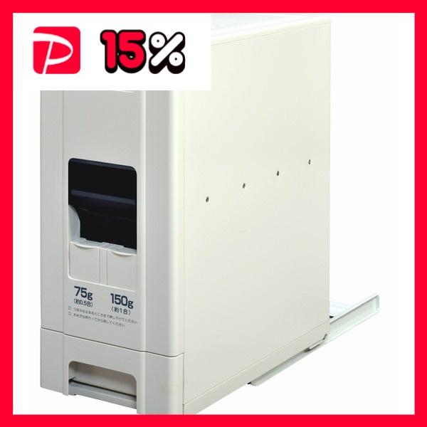 スライドレール付 ライスストッカー/米びつ 12kg収納 0.5号計量可 幅