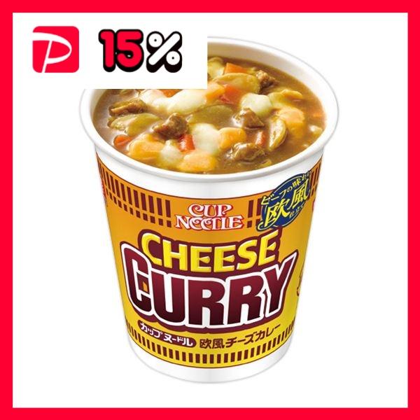 日清食品 カップ ヌードル欧風チーズカレー 85g 1ケース（20食） : り