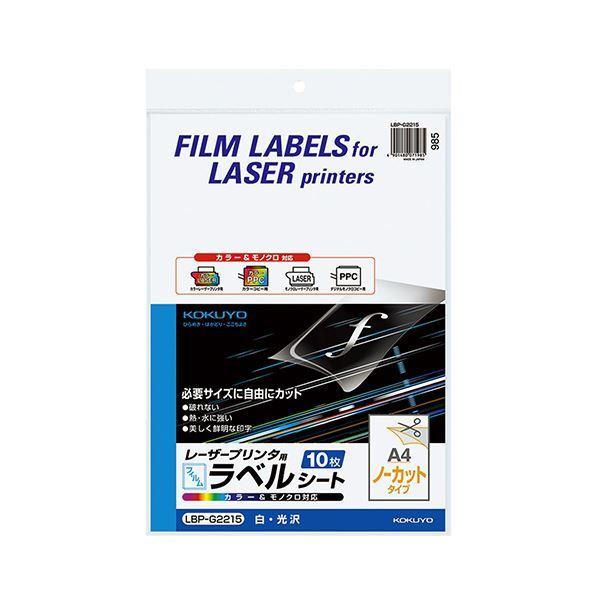 RN J[[U[J[Rs[ptBx A4 m[Jbg E LBP-G2215 1Zbgi50V[gF10V[g×5j