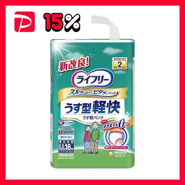 ユニ・チャーム ライフリーうす型軽快パンツ LL 1セット（72枚：18枚×4