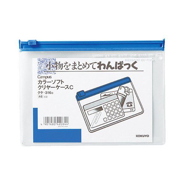 i܂Ƃ߁jRN LpXJ[\tgN[P[XC A6R  NP-316B 1Zbgi20jk×2Zbgl