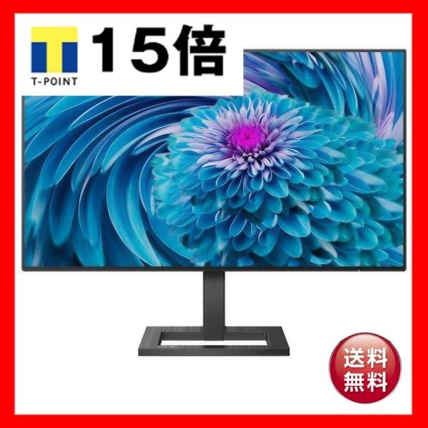 PHILIPS(ディスプレイ) 27型ワイド液晶ディスプレイ ブラック5年間フル保証(フルHD/DP/HDMI/D-Sub) 272E2F/11 :ds-2340031:りぼるばー67 Yahoo!店 - 通販 - Yahoo!ショッピング PHILIPS(ディスプレイ) 27型ワイド液晶ディスプレイ ブラック5年間フル保証(フルHD/DP/HDMI/D-Sub) 272E2F/11 :ds-2340031:りぼるばー67 Yahoo!店 - 通販 - Yahoo!ショッピング