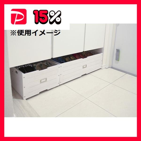 玄関収納 下駄箱下収納ボックス 幅71cm ホワイト 軽量 木製 桐材