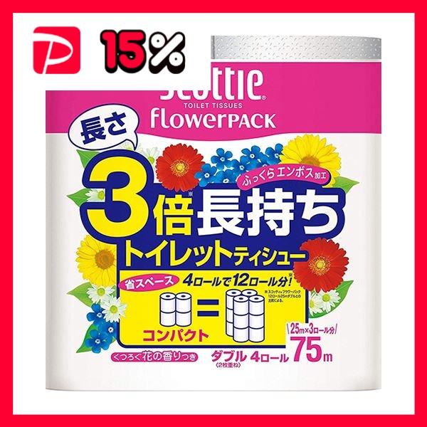 日本製紙クレシア スコッティ フラワーパック 3倍長持ち ダブル 芯あり 75m 1セット（48ロール：4ロール×12パック）