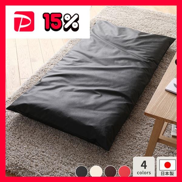 G新品 フロアマット 120cm ブラック 黒 クッションマット レザー 座布団 長座布団 ブラック 単品 日本製 ロング クッション ボリューム シート