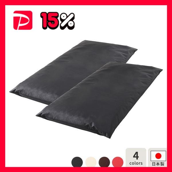 長座布団 ブラック 2枚セット 日本製 ロング クッション ボリューム シート 68×120 cm PVC 合皮 レザー シンプル モダン デザイン
