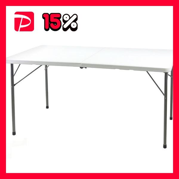 作業テーブル アウトドアテーブル 約幅154×奥行70×高さ74cm 折りたたみ