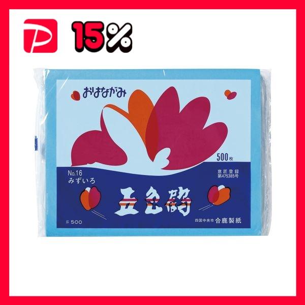 まとめ ゴークラ お花紙五色鶴 500枚入 うすだいだい 10セット Rosghtovab Laoofficialgazette Gov La