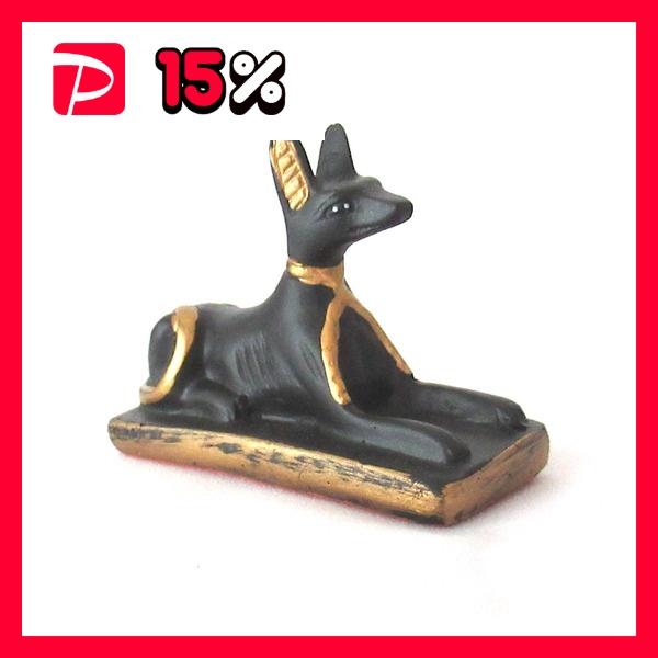 古代エジプトのアヌビス神(犬)〕〔Sサイズ〕〔Anubis 彫像 古代エジプトのアヌビス神(犬)〕〔Sサイズ〕〔Anubis 彫像