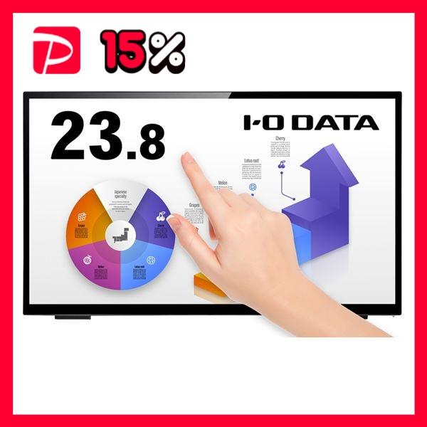アイ・オー・データ機器 「5年保証」10点マルチタッチ対応 23.8型