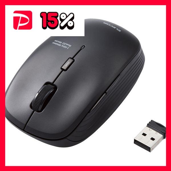 エレコム Blueledマウス 無線 5ボタン 静音 抗菌 ブラック M Bl21dbskbk Ds 2402350 りぼるばー67 Yahoo 店 通販 Yahoo ショッピング
