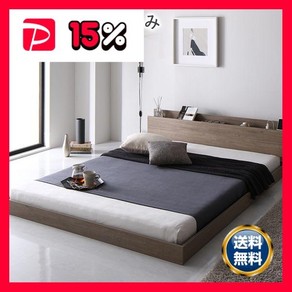 ベッド セミダブル ベッドフレームのみ グレージュ ローベッド 低床