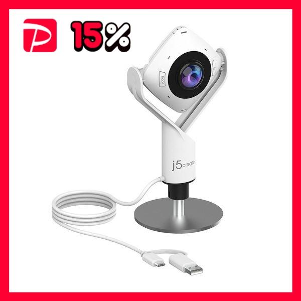 j5 create 360°USB ミーティング WebカメラJVCU360 【公式通販】
