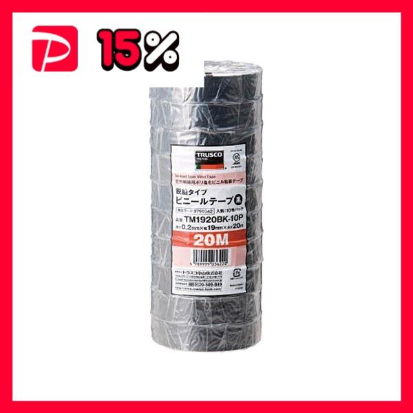 黒 ビニール - 粘着テープの人気商品・通販・価格比較 - 価格.com