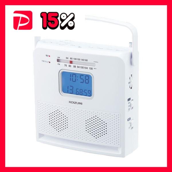 ー品販売 コイズミ KOIZUMI CDラジオ ホワイト SAD-4707W