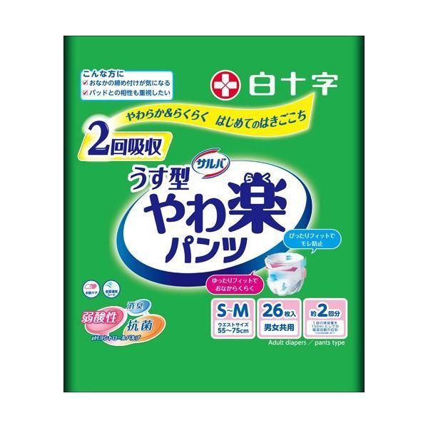 白十字 サルバ やわ楽パンツ うす型 S-M 1セット(104枚：26枚×4パック