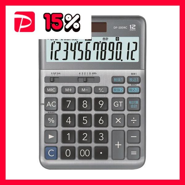 カシオ 軽減税率電卓 12桁デスクタイプ DF-200RC-N 1セット(3台) : り