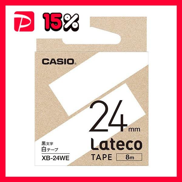 まとめ) カシオ ラテコ 詰替用テープ 24mm×8m 白/黒文字 XB-24WE 1個